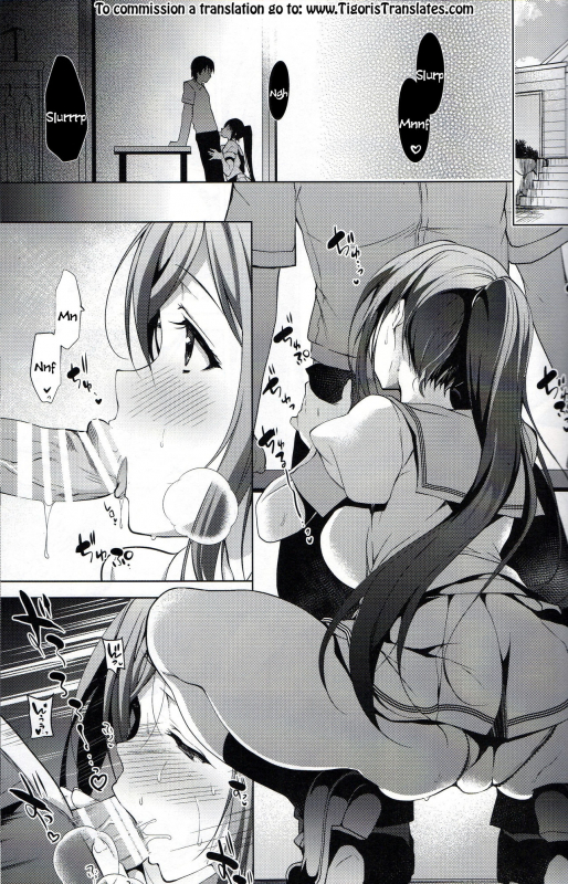 (C91) [Ninokoya (Ninoko)] Dive to Kanan (Love Live! Sunshine!!) [English] [Tigoris Translates]_00