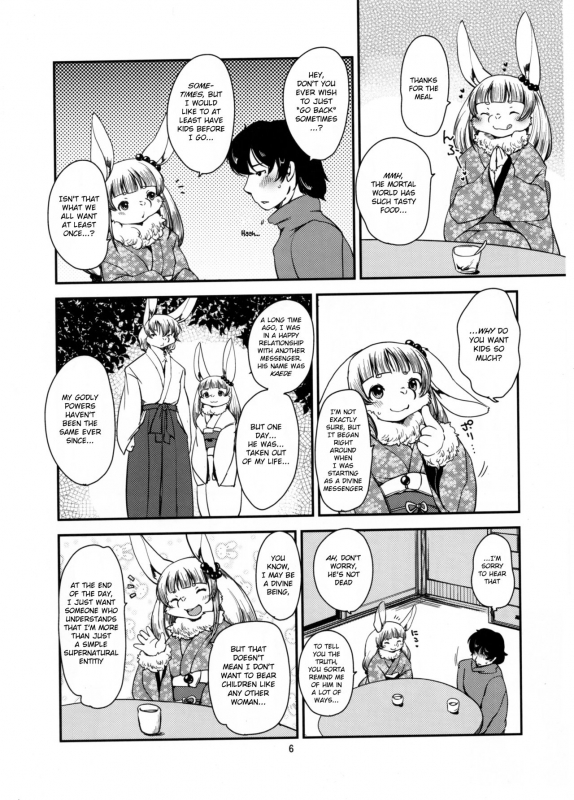 (C91) [Noraya (Setouchi Kurage)] Mononoke Yome 4 [English] [BSN]_04