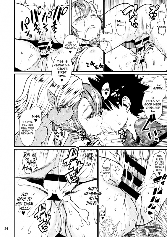 (C91) [Notes. (Takahashi Note)] Note-Dec2016 [English] [biribiri]_24