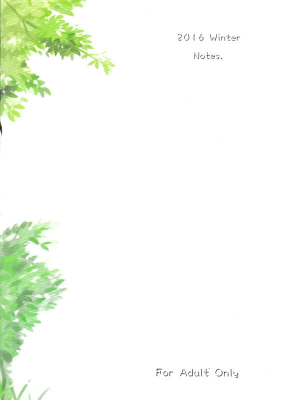 (C91) [Notes. (Takahashi Note)] Note-Dec2016 [English] [biribiri]_29