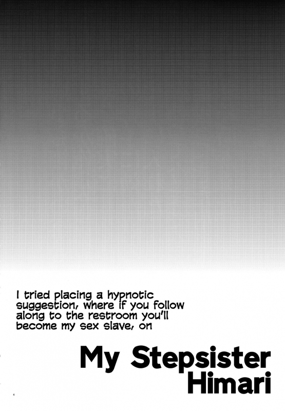 (C91) [Okina Keikaku (Shiwasu no Okina)] Gimai Himari  My Stepsister Himari [English]_03
