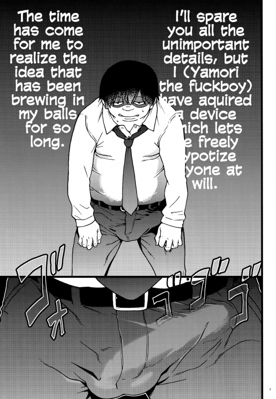 (C91) [Okina Keikaku (Shiwasu no Okina)] Gimai Himari  My Stepsister Himari [English]_04