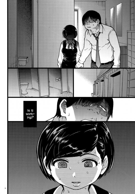 (C91) [Okina Keikaku (Shiwasu no Okina)] Gimai Himari  My Stepsister Himari [English]_09