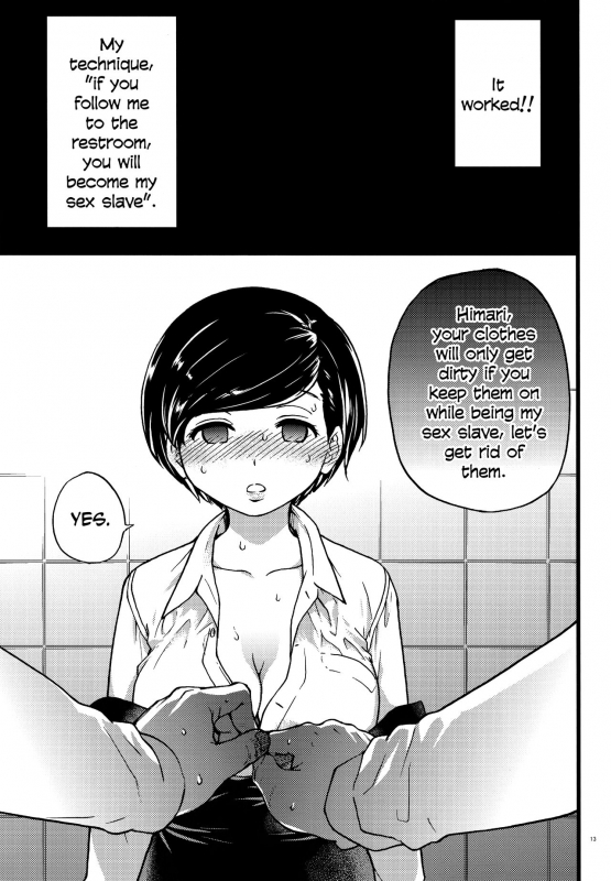 (C91) [Okina Keikaku (Shiwasu no Okina)] Gimai Himari  My Stepsister Himari [English]_12