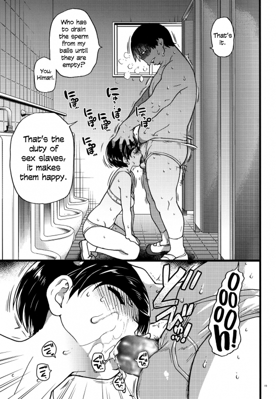 (C91) [Okina Keikaku (Shiwasu no Okina)] Gimai Himari  My Stepsister Himari [English]_18