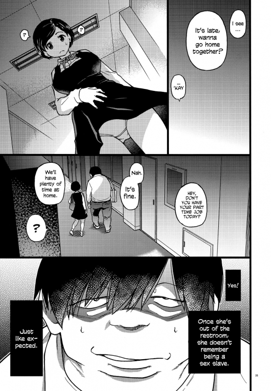 (C91) [Okina Keikaku (Shiwasu no Okina)] Gimai Himari  My Stepsister Himari [English]_34