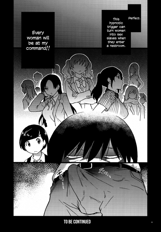 (C91) [Okina Keikaku (Shiwasu no Okina)] Gimai Himari  My Stepsister Himari [English]_35