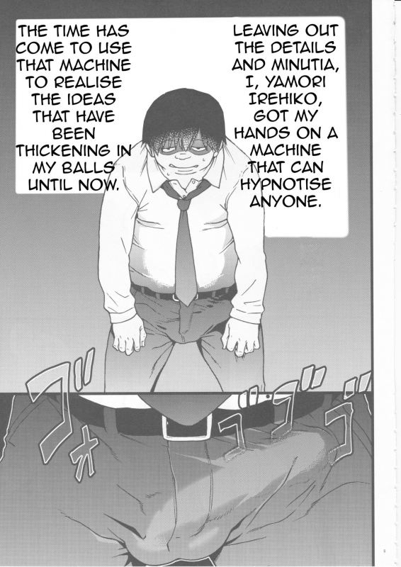 (C91) [Okina Keikaku (Shiwasu no Okina)] Gimai Himari  Stepsister Himari [English] [ZEAL]_04