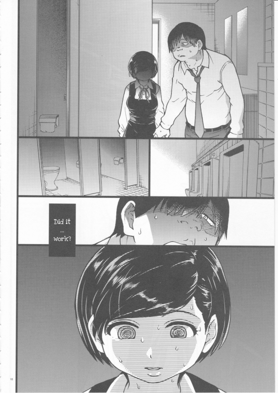 (C91) [Okina Keikaku (Shiwasu no Okina)] Gimai Himari  Stepsister Himari [English] [ZEAL]_09