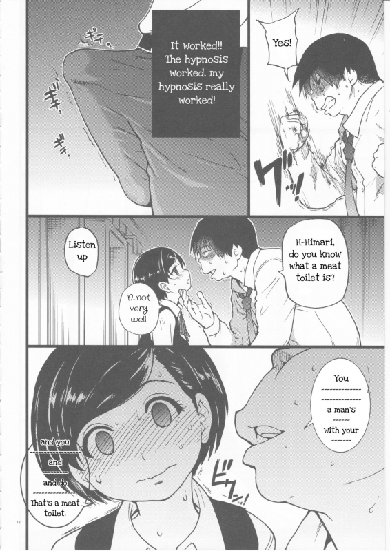 (C91) [Okina Keikaku (Shiwasu no Okina)] Gimai Himari  Stepsister Himari [English] [ZEAL]_11