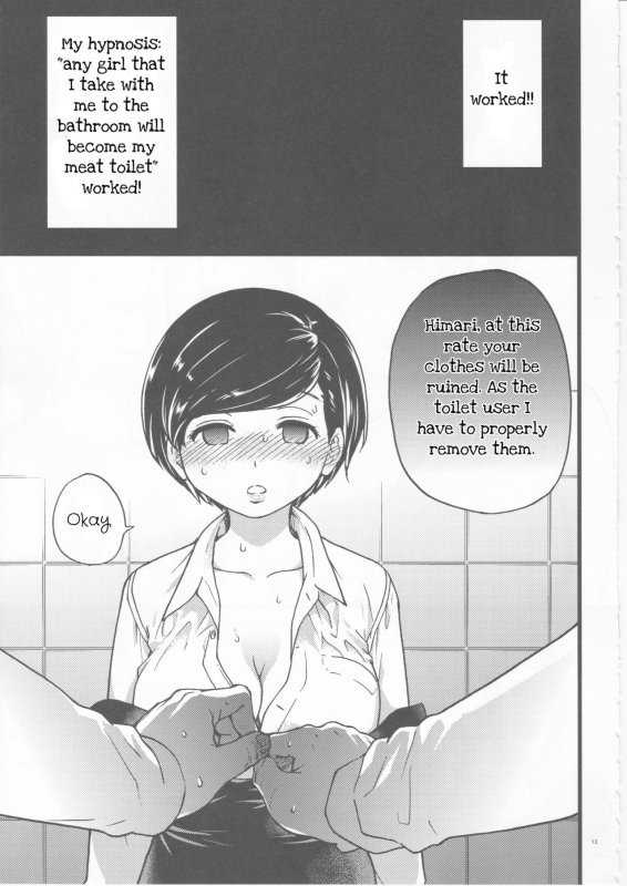 (C91) [Okina Keikaku (Shiwasu no Okina)] Gimai Himari  Stepsister Himari [English] [ZEAL]_12