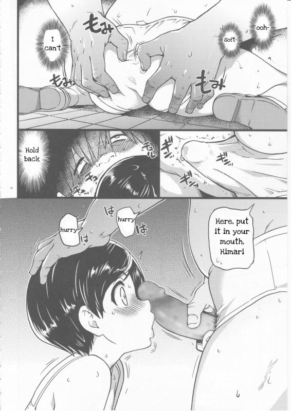 (C91) [Okina Keikaku (Shiwasu no Okina)] Gimai Himari  Stepsister Himari [English] [ZEAL]_15