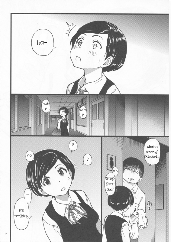 (C91) [Okina Keikaku (Shiwasu no Okina)] Gimai Himari  Stepsister Himari [English] [ZEAL]_33