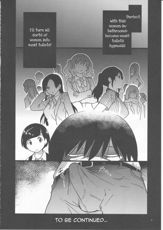 (C91) [Okina Keikaku (Shiwasu no Okina)] Gimai Himari  Stepsister Himari [English] [ZEAL]_35