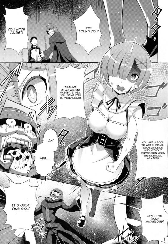 (C91) [Once Only (Nekoi Hikaru)] Rem Kara (ReZero kara Hajimeru Isekai Seikatsu) [English] [CGrascal]_01