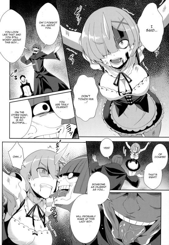 (C91) [Once Only (Nekoi Hikaru)] Rem Kara (ReZero kara Hajimeru Isekai Seikatsu) [English] [CGrascal]_06