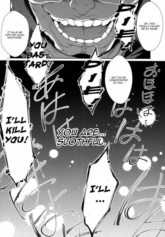 (C91) [Once Only (Nekoi Hikaru)] Rem Kara (ReZero kara Hajimeru Isekai Seikatsu) [English] [CGrascal]_24