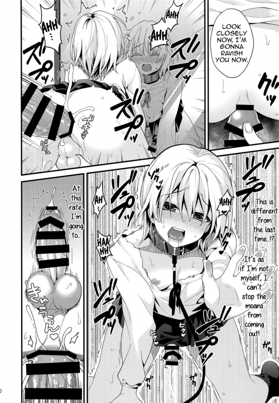 (C91) [Onsoku Ebifly (Lew)] Ijimerare Danshi [English] {Hennojin}_19