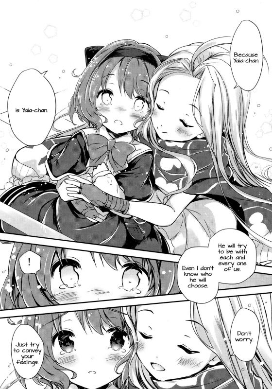 (C91) [Oracle Eggs (Suihi)] Daisuki Yaia (Granblue Fantasy) [English] [Doki Fansubs]_07