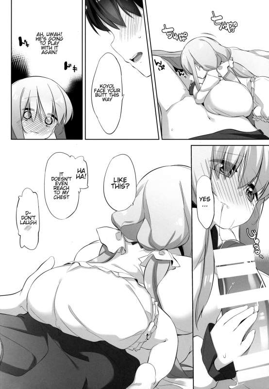 (C91) [P.D Chump (Pedocchi)] Koyoi no Marriage Pink [English] [H-Konbini]_08