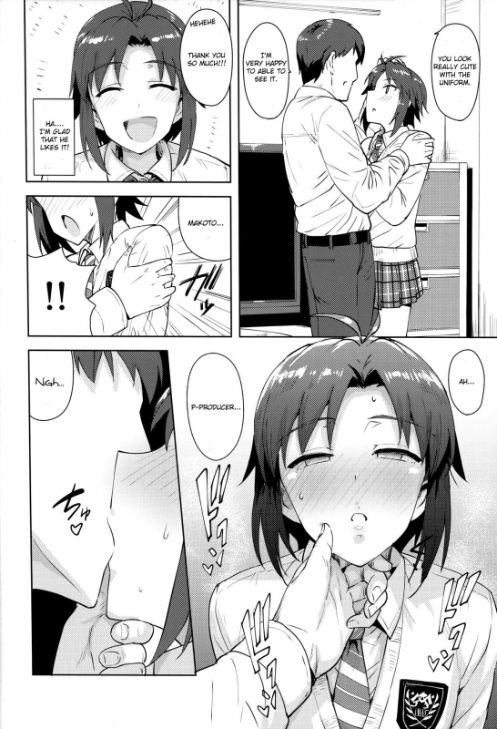 (C91) [PLANT (Tsurui)] Makoto to Seifuku  Makoto and a Uniform (THE iDOLM@STER) [English] [SeekingEyes]_04