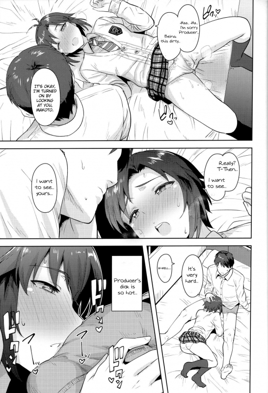 (C91) [PLANT (Tsurui)] Makoto to Seifuku  Makoto and a Uniform (THE iDOLM@STER) [English] [SeekingEyes]_13
