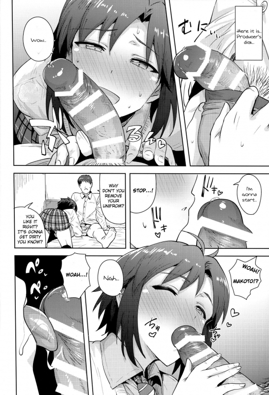 (C91) [PLANT (Tsurui)] Makoto to Seifuku  Makoto and a Uniform (THE iDOLM@STER) [English] [SeekingEyes]_14