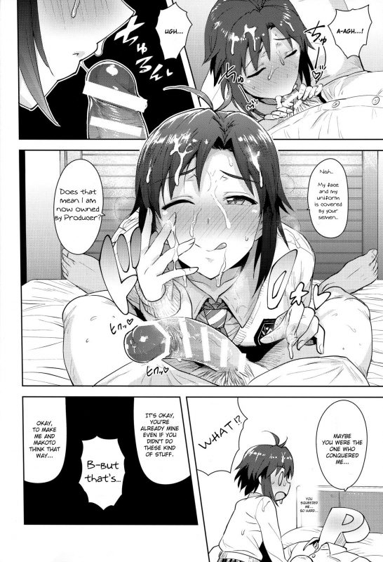 (C91) [PLANT (Tsurui)] Makoto to Seifuku  Makoto and a Uniform (THE iDOLM@STER) [English] [SeekingEyes]_18