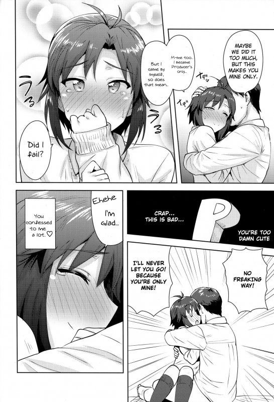 (C91) [PLANT (Tsurui)] Makoto to Seifuku  Makoto and a Uniform (THE iDOLM@STER) [English] [SeekingEyes]_24