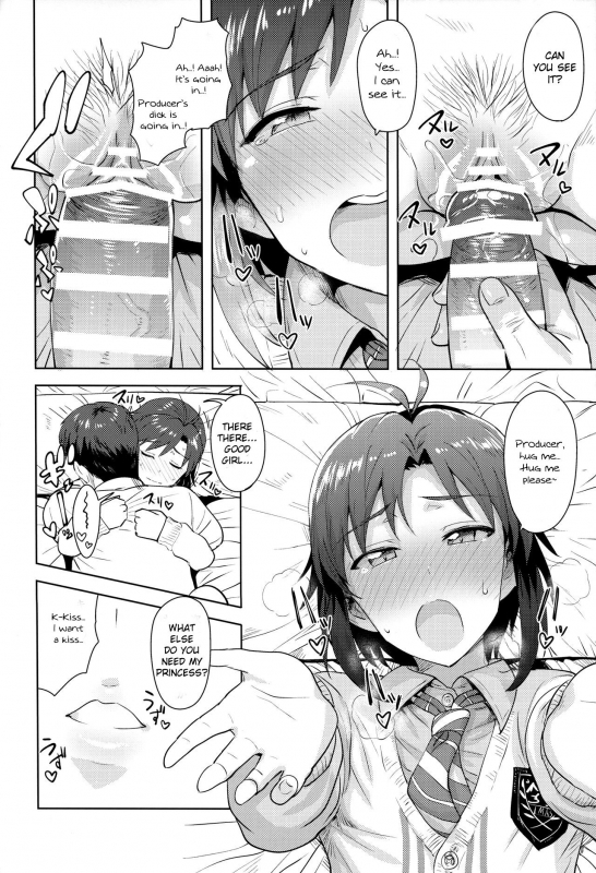 (C91) [PLANT (Tsurui)] Makoto to Seifuku  Makoto and a Uniform (THE iDOLM@STER) [English] [SeekingEyes]_26