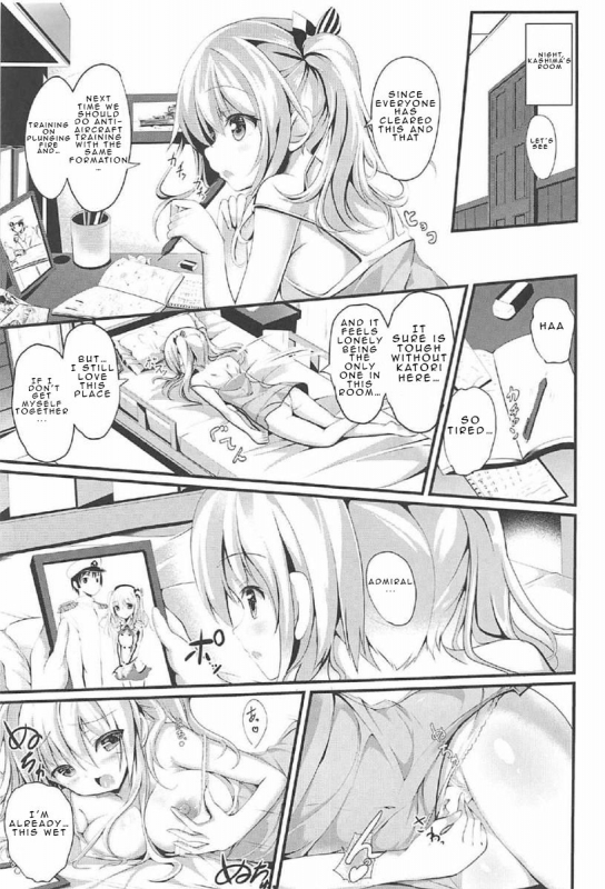 (C91) [PUMPERNICKEL (Sumisuzu)] Ganbaru Kashima-san o H de Iyasu Hanashi Zenpen_07