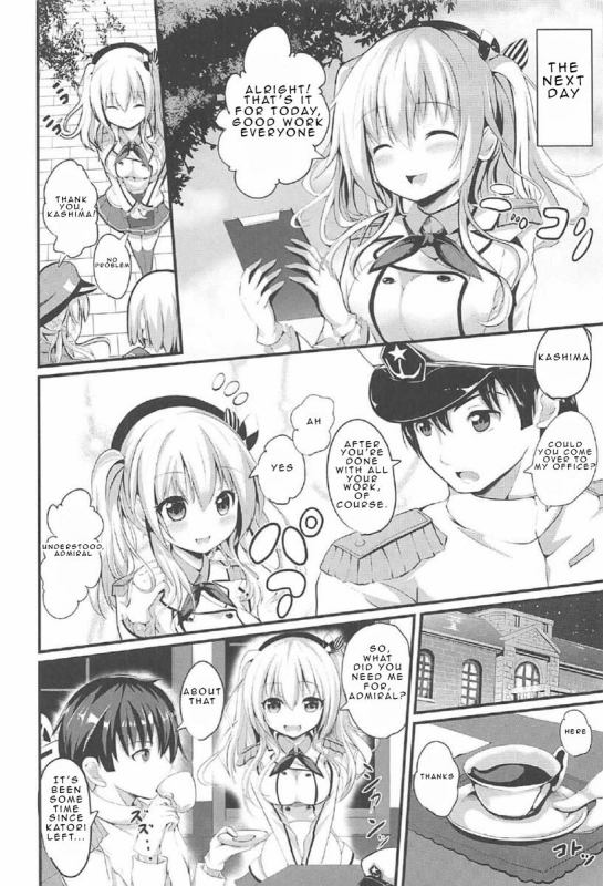 (C91) [PUMPERNICKEL (Sumisuzu)] Ganbaru Kashima-san o H de Iyasu Hanashi Zenpen_12