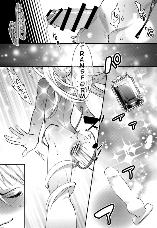 (C91) [Pish Lover (Amatake Akewo)] Sono Rikutsu wa Okashii  That Logic is Strange [English] [Rydersha_18
