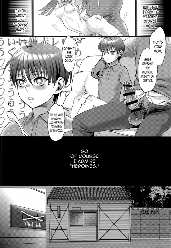 (C91) [Pish Lover (Amatake Akewo)] Sono Rikutsu wa Okashii [English] [N04h]_06