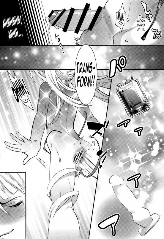 (C91) [Pish Lover (Amatake Akewo)] Sono Rikutsu wa Okashii [English] [N04h]_17