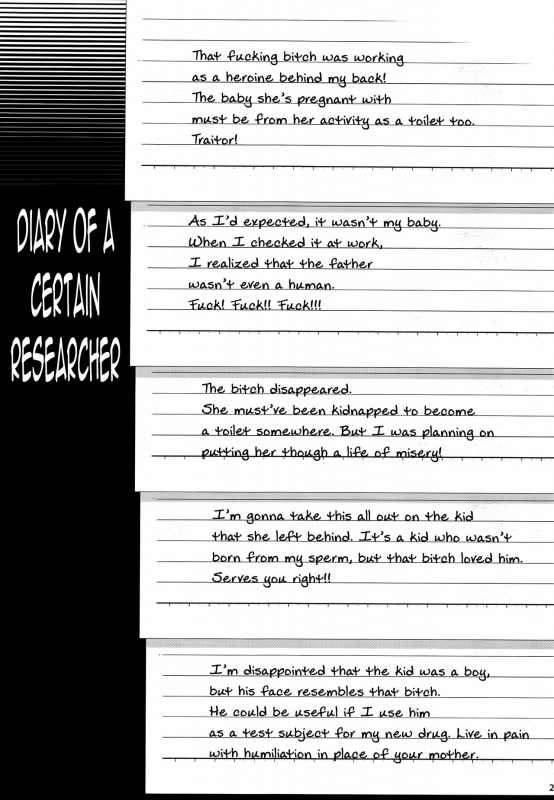 (C91) [Pish Lover (Amatake Akewo)] Sono Rikutsu wa Okashii [English] [N04h]_19