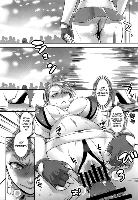 (C91) [Pish Lover (Amatake Akewo)] Toriko ni Nattemo Makenai zo [English] [biribiri]_06