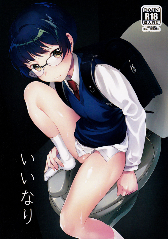 (C91) [Plain Ghost (Pureinn)] Iinari  Do As One Is Told [English] [n0504]_00