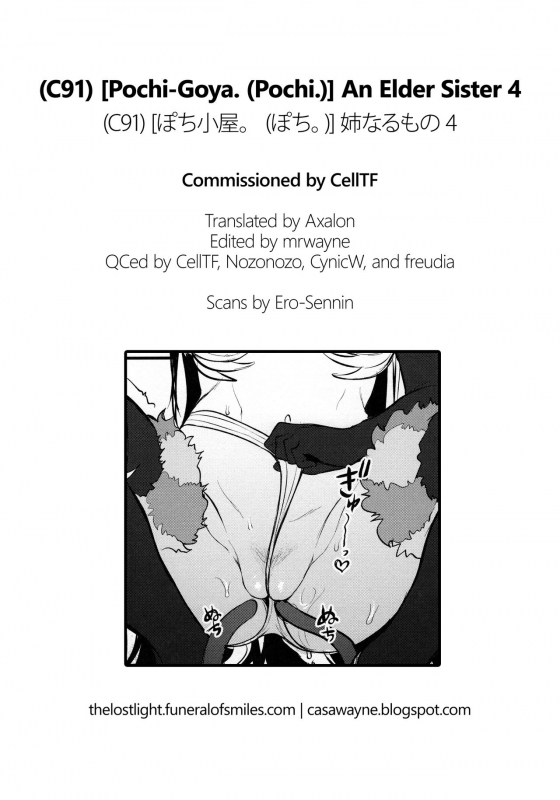 (C91) [Pochi-Goya. (Pochi.)] Ane Naru Mono 4  An Elder Sister 4 (Ane Naru Mono) [English] =TLL + CW=_26