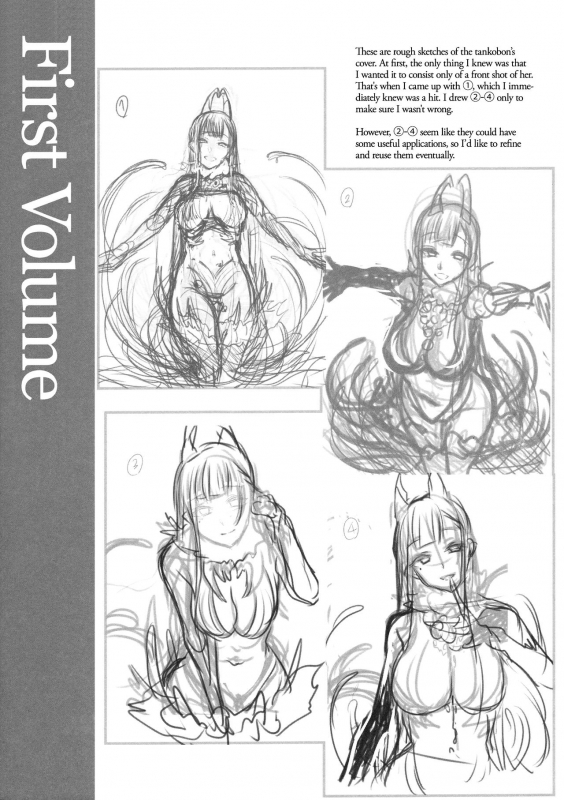 (C91) [Pochi-Goya. (Pochi.)] Ane Naru Mono 4.5  An Elder Sister 4.5 (Ane Naru Mono) [English] =TLL + C_15