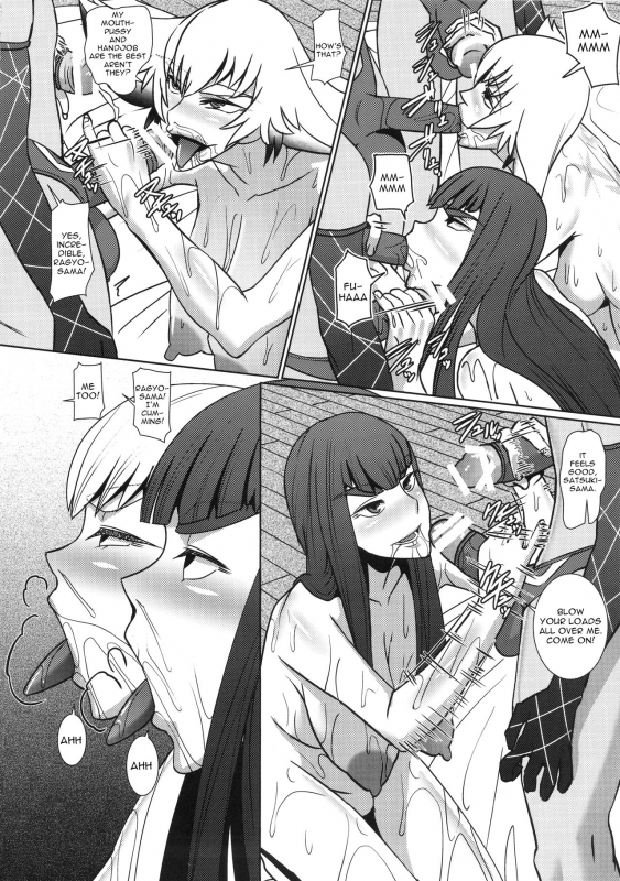 (C91) [Pollinosis (Shinkuu Tatsuyakei)] Futari no Kyuujitsu (Kill la Kill) [English]_18