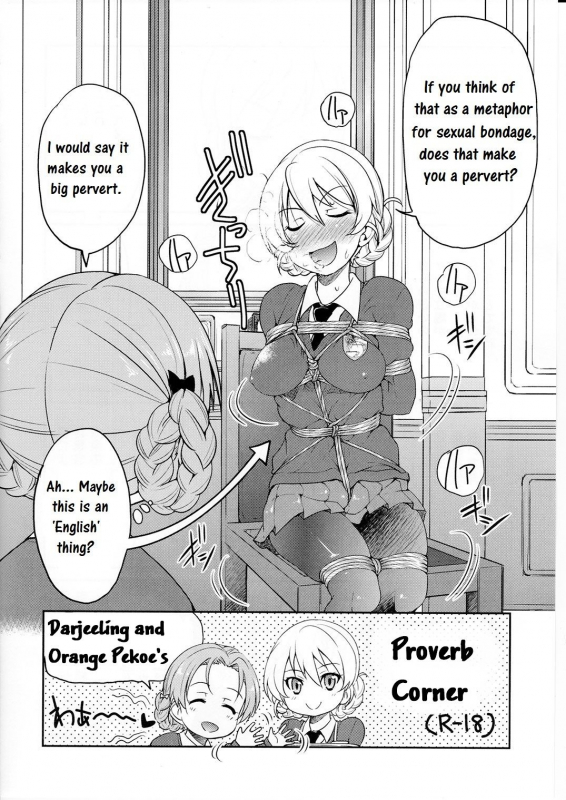 (C91) [Ponyfarm (Inoue Yoshihisa)] Darjeeling-sama Ichiban Shibari (Girls und Panzer) [English]_04