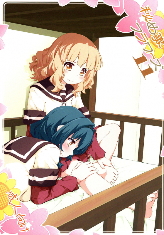 (C91) [Purimomo (Goyac)] Himegoto Flowers 11  Secret Flowers 11 (YuruYuri) [English] [Yuri-ism]_00