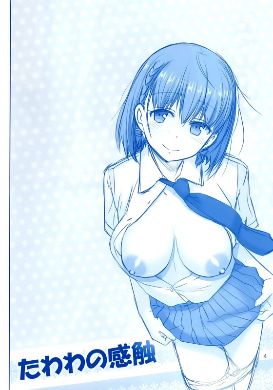 (C91) [Raijinkai (Haruki Genia)] Tawawa no Kanshoku (Getsuyoubi no Tawawa) [English] [Mikakunin]_02