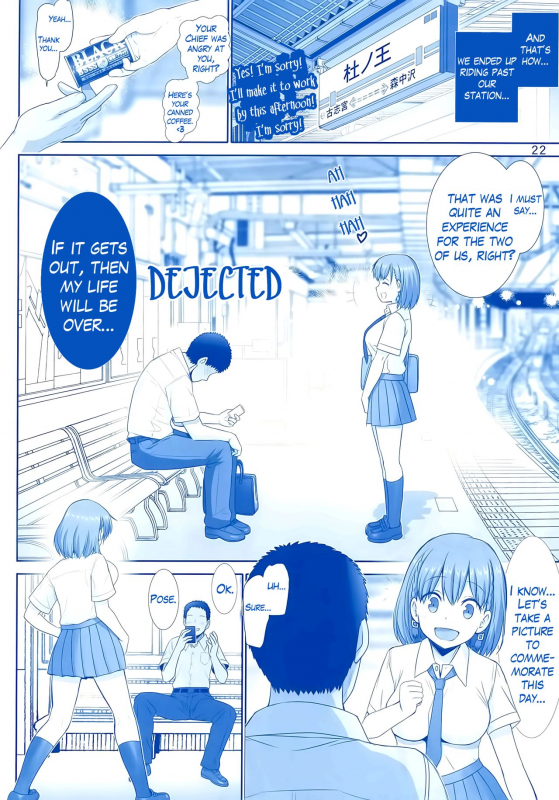 (C91) [Raijinkai (Haruki Genia)] Tawawa no Kanshoku (Getsuyoubi no Tawawa) [English] [Mikakunin]_20