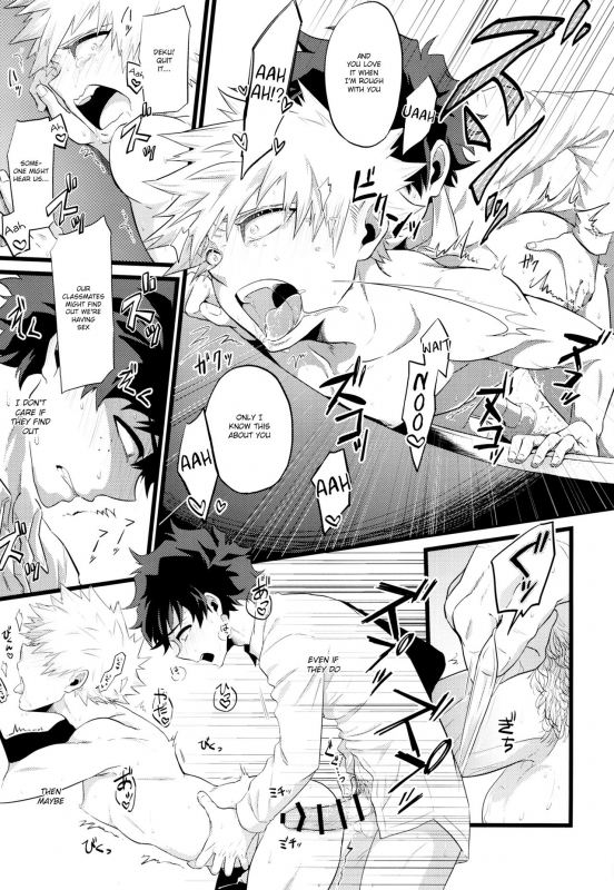 (C91) [Reisei Hormone (Soujiroh, Kikogaminata)] Scratch (My Hero Academia) [English] [Shotachan]_17