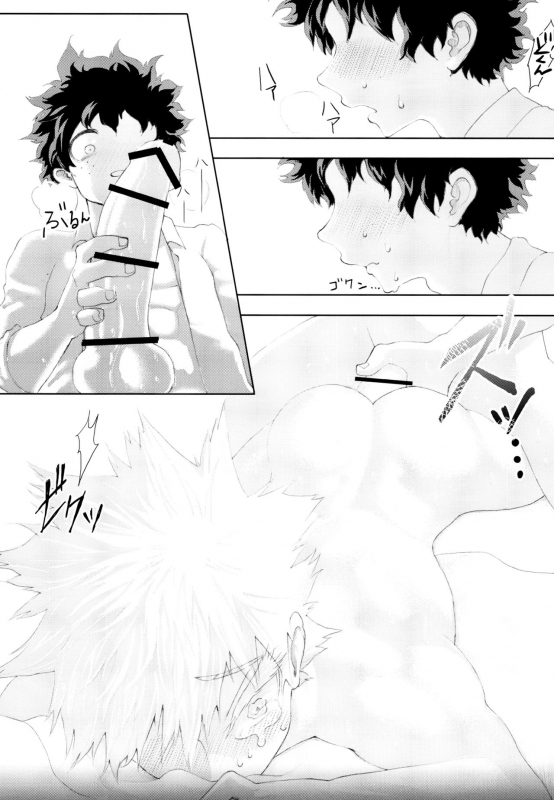 (C91) [Reisei Hormone (Soujiroh, Kikogaminata)] Scratch (My Hero Academia) [English] [Shotachan]_52