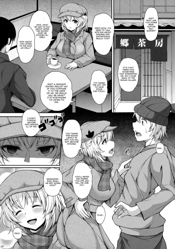(C91) [Rocket Chousashitsu (Koza)] Momiji-chan to Goshujin-sama (Touhou Project) [English] [CGrascal]_18