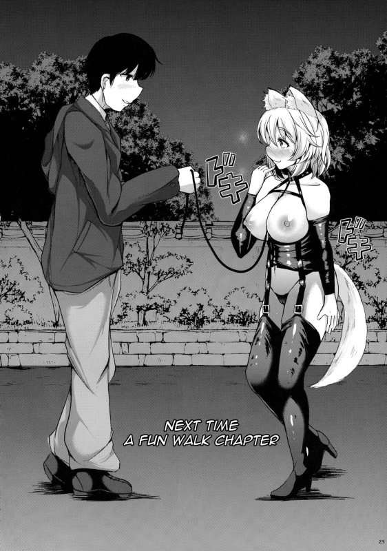 (C91) [Rocket Chousashitsu (Koza)] Momiji-chan to Goshujin-sama (Touhou Project) [English] [CGrascal]_20