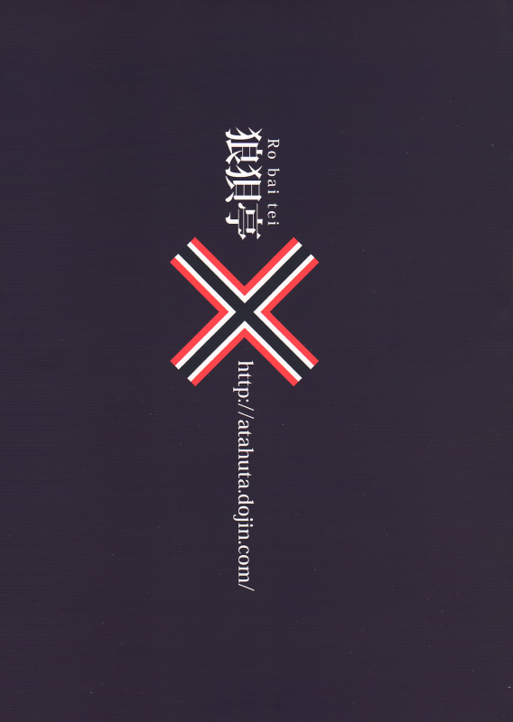 (C91) [Roubai-tei (atahuta)] Tanoshii Seieki Bokujou -Kaihatsu Hen-｜Happy S_19